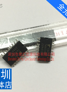 TC74AC390 封装 SOP 贴片 进口 芯片 IC集成电路