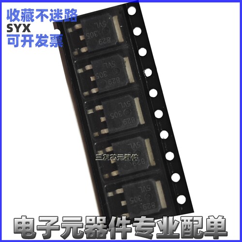 丝印T3055VL3055VL场效应管