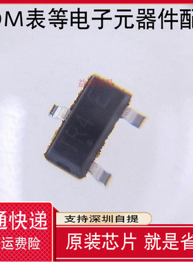 全新原装 NTR4101PT1G 丝印TR4 场效应管MOS管P沟 SOT-23 20V1.8A