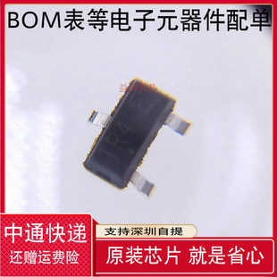 全新原装 NTR4101PT1G 丝印TR4 场效应管MOS管P沟 SOT-23 20V1.8A