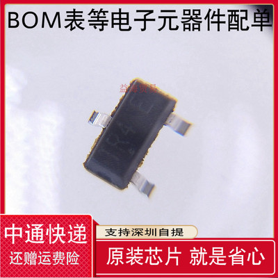 全新原装 NTR4101PT1G 丝印TR4 场效应管MOS管P沟 SOT-23 20V1.8A