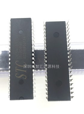STC12C5A08S2-35I-PDIP40 直插STC12C5A08S2 四十脚 DIP40封装