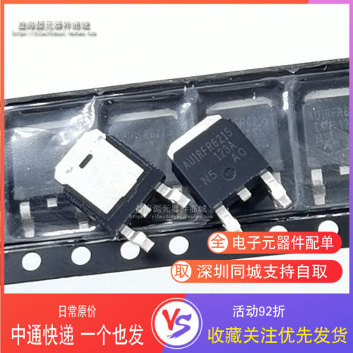 场效应MOS管 AUIRFR6215 FR6215  贴片TO-252 全新原装进口