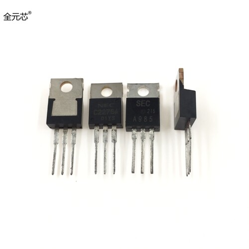2SA985 2SC2275 配对三极管 直插 A985 C2275音频功放配对管