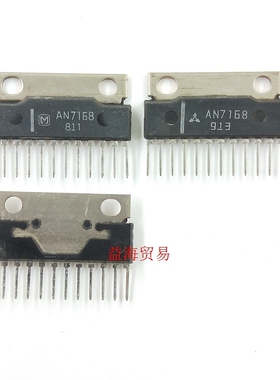AN7195K 直插 AN7168 芯片 AN7177 全新原装 AN7178 进口 AN7173K