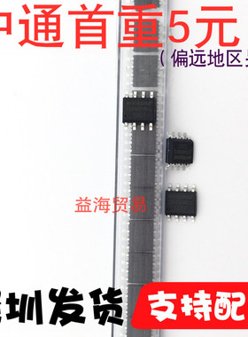 全新原装进口 W25X40BVNIG 25X40 存储器芯片IC集成电路 SOP8封装