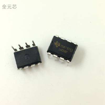 10个 直插 LM358P LM358N LM358 运算放大芯片 双路 DIP-8 全新原