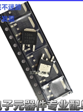 全新原装进口 AP1084-18PE AP1084-1.8V/3.3V AP1084-33PE TO252
