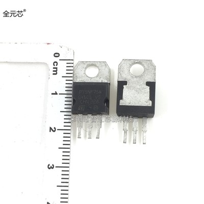 P75NF75拆机 大功率场效应管逆变器电动车控制器常用MOS管