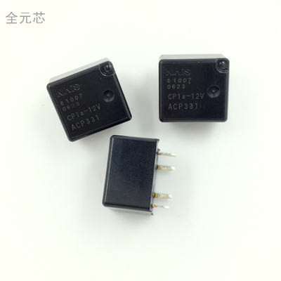 ACP331 继电器 CP1a-12V 汽车电脑板常用 点火锁易损IC 直插4脚