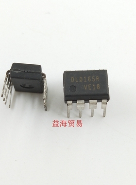 DL0165R 直插八脚 电源管理芯片 IC全新原装进口 DIP8封装 深圳发