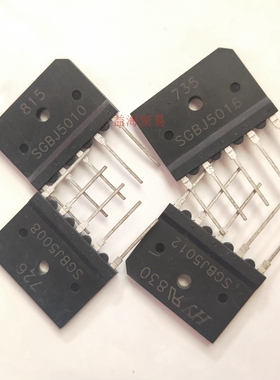 全新原装 SGBJ5016 SGBJ5012 SGBJ5008 三相整流桥 50A/1600V