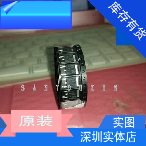 BUK138-50DL BUK13850DL 全新原装 带保护50V 8A 贴片252
