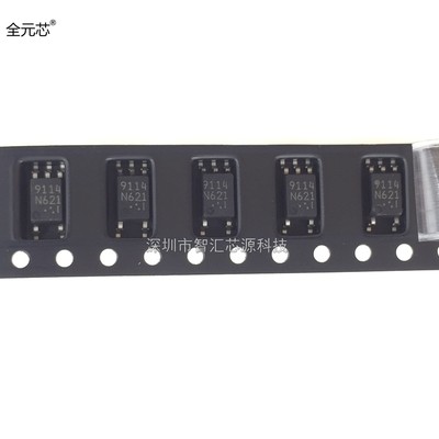 光耦9114 PS9114 光电耦合器 SOP5封装 贴片5脚 编带