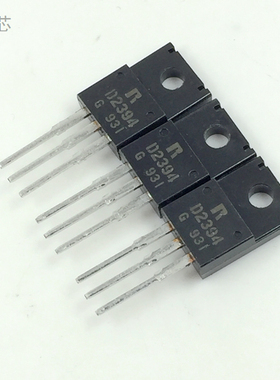 D2394三极管 60V3A 全新原装 2SD2394 液晶常用三极管 N沟 TO220F