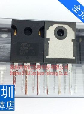 W21NM60N 场效应管MOS管 600V 21A TO247封装 N沟道 STW21NM60N