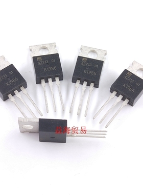 K1986 直插三极管 2SK1986 4A/1000V TO-220 N沟道 MOS管场效应管