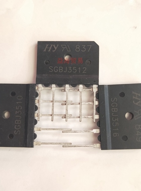 全新原装SGBJ3510 SGBJ3512  三相整流桥 扁桥 35A1200V 单排五脚