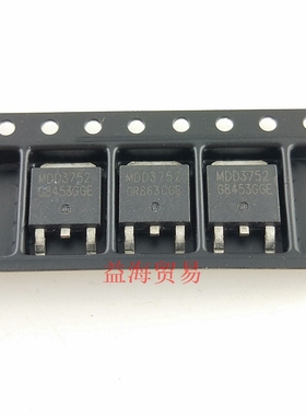 MDD3752 液晶常用三极管 贴片TO-252 P沟 -40V -43A MDD3752RH