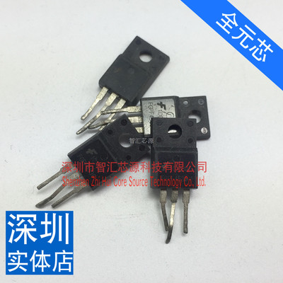 FGPF4536场效应管 原装拆机 测好发货 质量 深圳一片当天发货