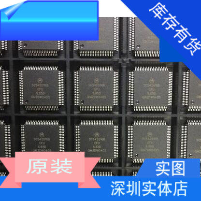 汽车电脑ECU芯片 CPU SC542016BCFU 1L85D 空白无资料 全新原装