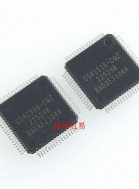 CS42516-CQZ(R)  CS42516-CQZ芯片 全新原装进口 QFP64