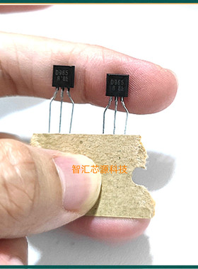 D965三极管 电蚊拍常用功率三极管 直插TO-92 2SD965-R D965R全新