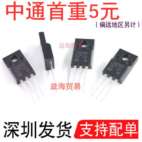 T830800W 洗衣机双向可控硅 T830-800W 全新原装进口 800V 晶闸管