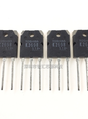 K2698场管 逆变焊机 TO247 TO3P 15A500V场效应管维修常用大功率