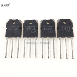 K2698场管 TO247 TO3P 15A500V场效应管维修常用大功率 逆变焊机