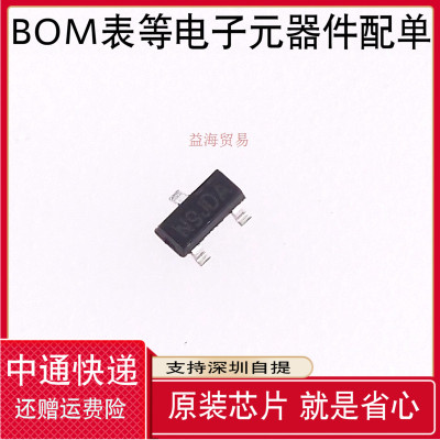 SI2309CDS-T1-GE3 SI2309 N9JDA 丝印N9 全新原装进口场效应管