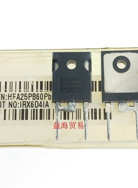HFA25PB60 全新原装进口 IGBT 三极管 直插 TO-247 HFA25PB60PBF