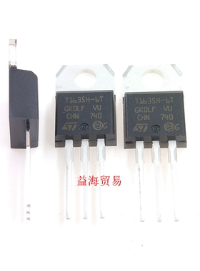 T1635H-6T 可控硅 双向 晶闸管  600V 16A 全新原装 直插 TO-220