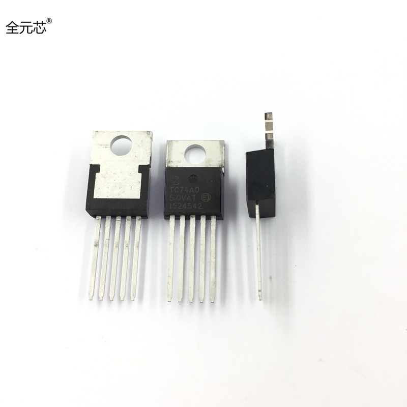 TC74A0-5.0VAT 三极管 TO220封装 TC74AO-5.0VAT 直插晶体管