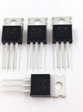 C4512 三极管 直插 TO220封装 NPN N沟道 功放管 2SC4512