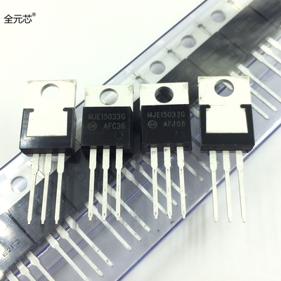 MJE15032G MJE15033G 配对管 发烧三极管 中功率推动管 直插TO220