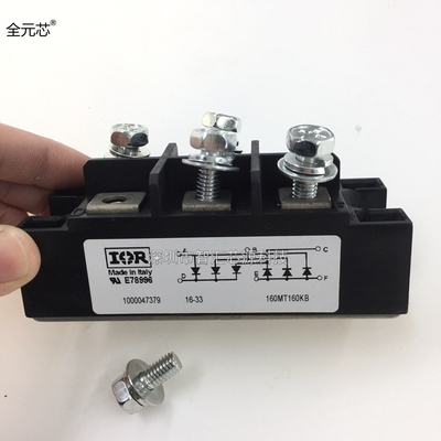 160MT160KB 整流器 160A 1600V 整流桥模块 电源等常用大功率模块