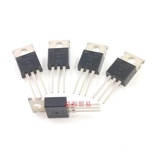 稳压管 L7808 三极管L7808CV 直插TO220 8V 1.5A 拍1发10个包邮