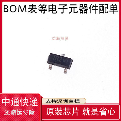 10个 NTR4502PT1G 丝印TR2 全新原装 SOT-23 30V 1.95A 贴片场效