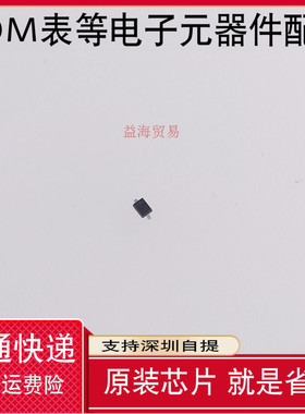 10个 全新原装 SD24C.TCT 丝印8/8 静电保护二极管24V 贴片SOD-32