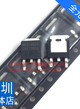 MDD14N25 MOS场效应管 TO-252 14N25 贴片【全新原装质量】