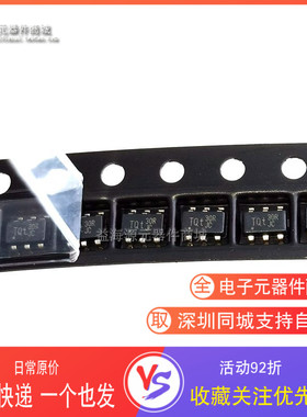 LD5530RGL 丝印30R 全新液晶6脚电源芯片 PWM驱动控制器SOT-23-6