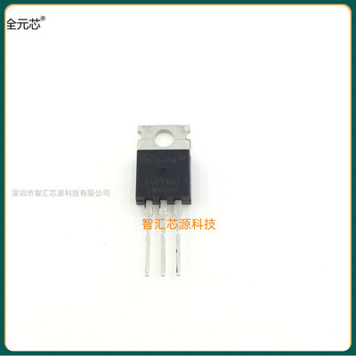 SVF740T SVF740 直插 TO-220 全新原装进口 10A400V 场效应管 MOS