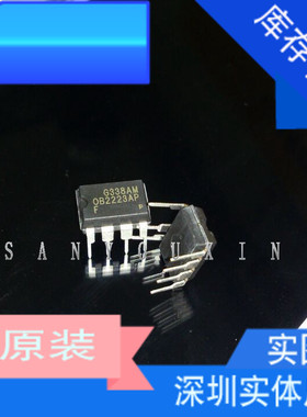 OB2223AP OB2223直插7脚实图拍美的电压力锅配件电源芯片全新原装