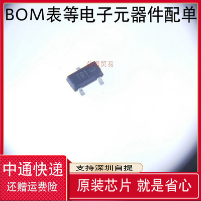 10个 全新原装 NTR4501NT1G 丝印TR1 SOT-23 场效应MOS管