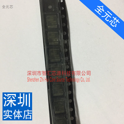 10个 HCT08 芯片丝印 74HCT08PW TSSOP14 贴片 密脚 全新进口原装
