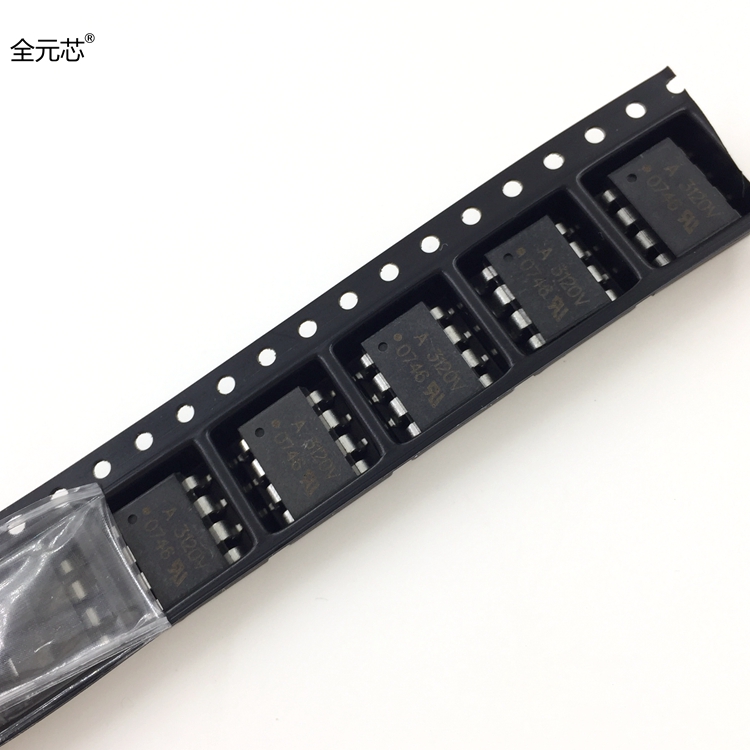光耦A3120V 光电耦合器HCPL-3120 A3120贴片 HCPL-3120V SOP8