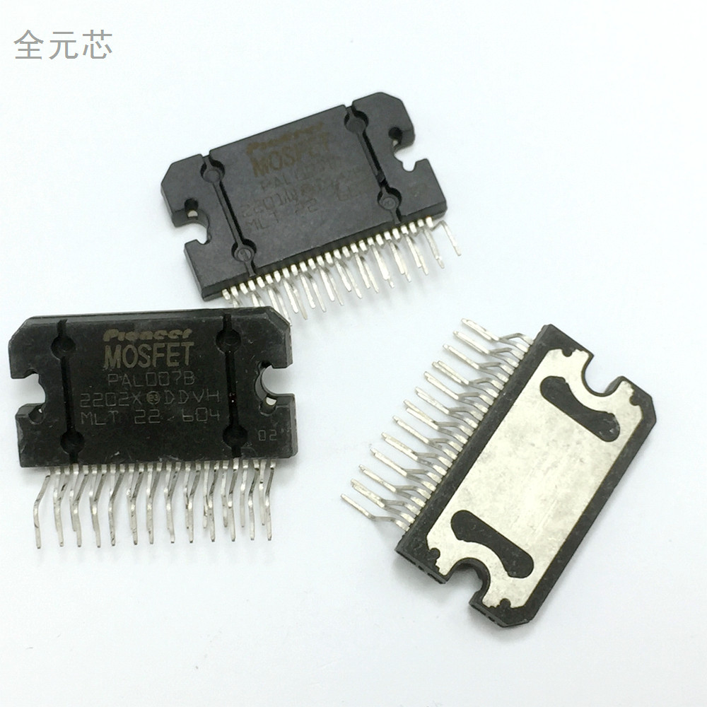 PAL007B 汽车音响功放模块芯片IC 直插 ZIP25脚 深圳发货