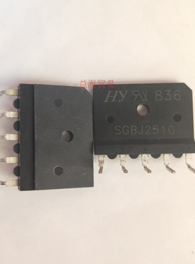 SGBJ2510 高压三相整流桥堆 扁桥 25A1000V 全新原装 定型脚
