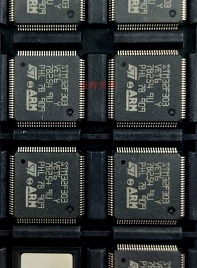 全新原装进口 STM32F103RGT6 32位微控制器-MCU 贴片LQFP-64 ARM